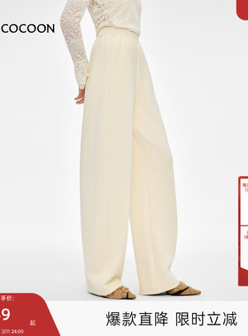 MISSCOCOON可可尼白色直筒阔腿裤女2025秋冬新款保暖加厚香蕉裤