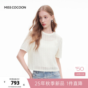 MISSCOCOON可可尼短款 钉珠上衣女2025秋季 新款 亮片镂空蕾丝短袖