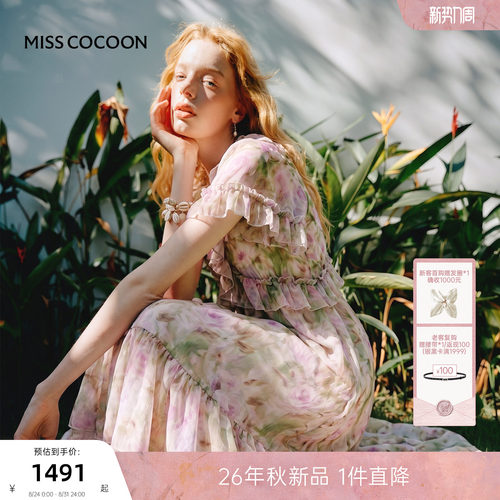 MISSCOCOON可可尼小飞袖系带裙子