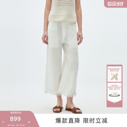 MISSCOCOON可可尼C3系列亚麻时髦老钱镂空刺绣系带空气裤阔腿裤女
