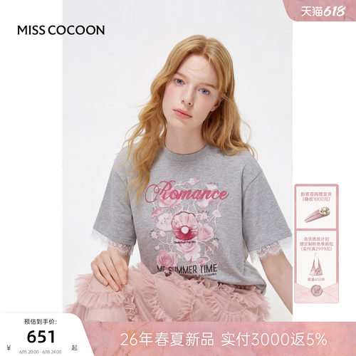 MISSCOCOON可可尼蕾丝拼接棉短袖