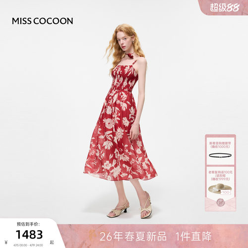 MISSCOCOON可可尼红色吊带长裙