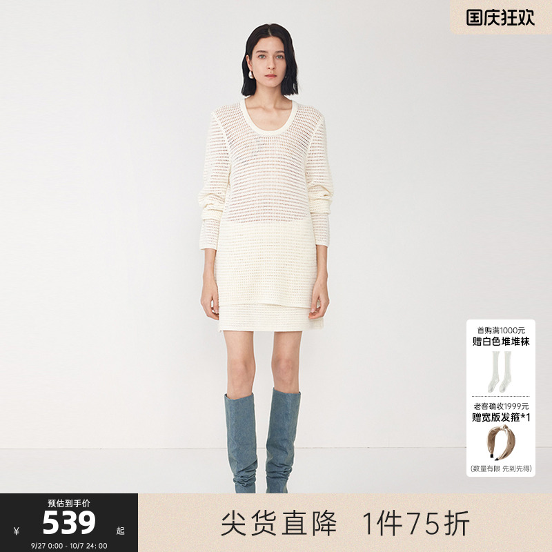 MISSCOCOON可可尼C3系列白色裙子气质秋冬款镂空松紧腰半裙短裙女