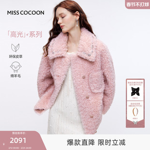 MISSCOCOON可可尼翻领毛绒上衣女2025冬新款钉珠新年羊毛皮草外套
