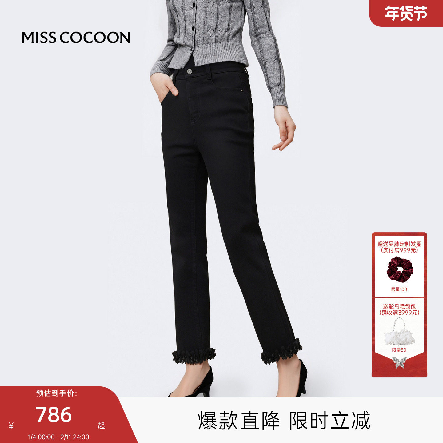 MISSCOCOON可可尼直筒七分烟管裤女2025秋冬新款黑色花