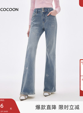 【星钻牛仔】MISSCOCOON可可尼牛仔裤女2025秋冬新款烫钻棉喇叭裤