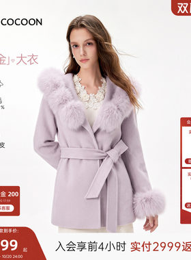 MISSCOCOON可可尼100%绵羊毛外套