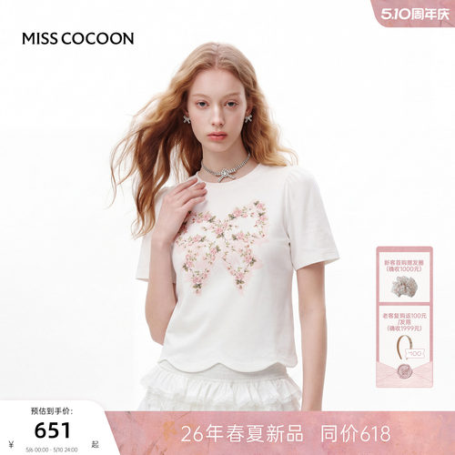 MISSCOCOON可可尼圆领泡泡袖上衣