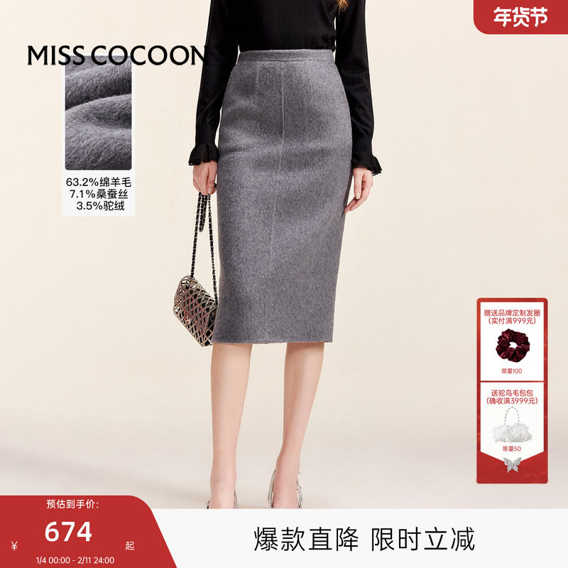 可可尼COCOON2025冬季新款羊毛下摆后开叉通勤显瘦灰色毛呢半身裙,女装/女士精品,半身裙,淘宝优惠券,粉丝福利购,淘宝优惠卷