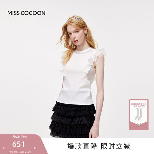 MISSCOCOON可可尼荷叶边无袖上衣