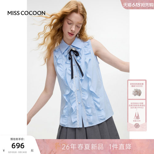 MISSCOCOON可可尼无袖荷叶边上衣