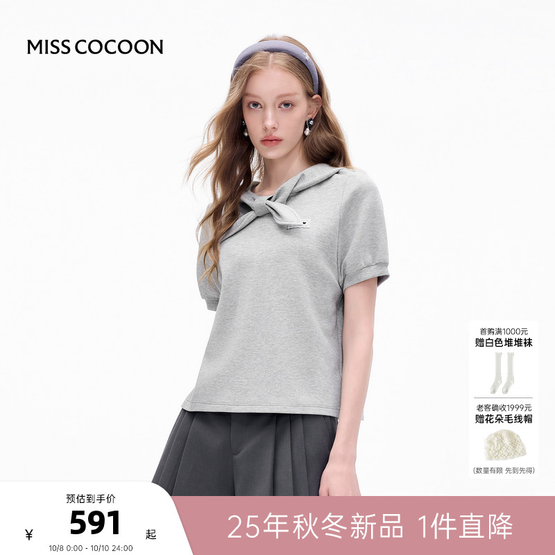 MISSCOCOON可可尼可爱上衣T恤女2025秋季新款盐系连帽系带短袖