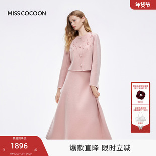 MISSCOCOON可可尼粉色套装裙女2025冬季新款小香风双面呢短外套