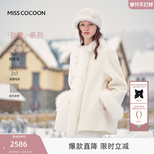 MISSCOCOON可可尼狐狸毛领呢子外套女2025冬季新款斗篷绵羊毛大衣