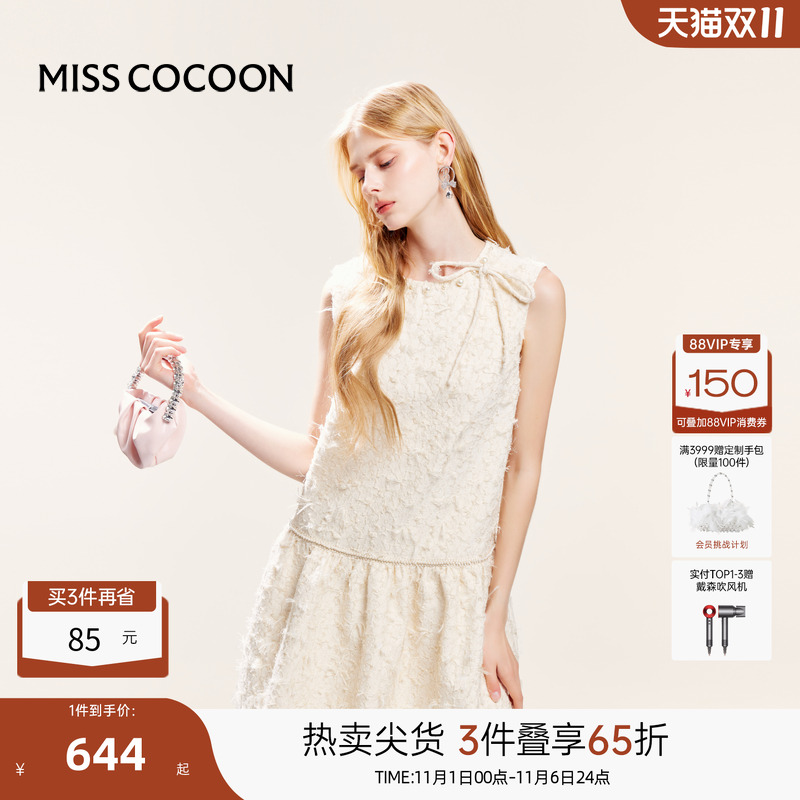 可可尼cocoon粉色a字裙子女2025秋秋新款小个子无袖蝴蝶结连衣裙