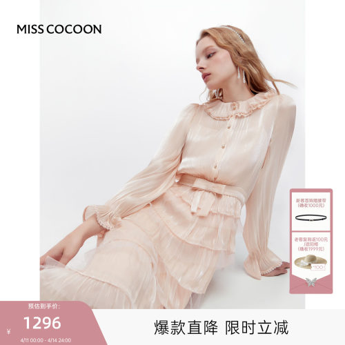 MISSCOCOON可可尼蝴蝶结蛋糕裙女2025秋冬新款千金风灯笼袖连衣裙