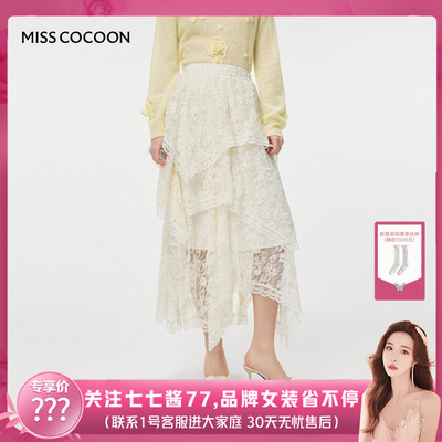 【七七酱专享】MISSCOCOON可可尼荷叶边蛋糕裙不规则蕾丝半身裙
