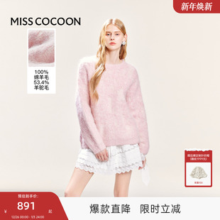 粉色毛衣 女2025新款 可可尼cocoon秋季 chic上衣入秋气质穿搭针织衫