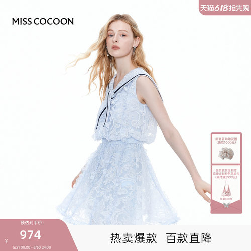 MISS COCOON可可尼海军领立体蕾丝裙子2026夏季新款学院风连衣裙