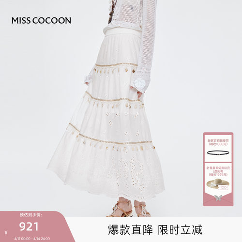 MISS COCOON可可尼大摆裙2026夏季新款波西米亚a字白色半身裙女