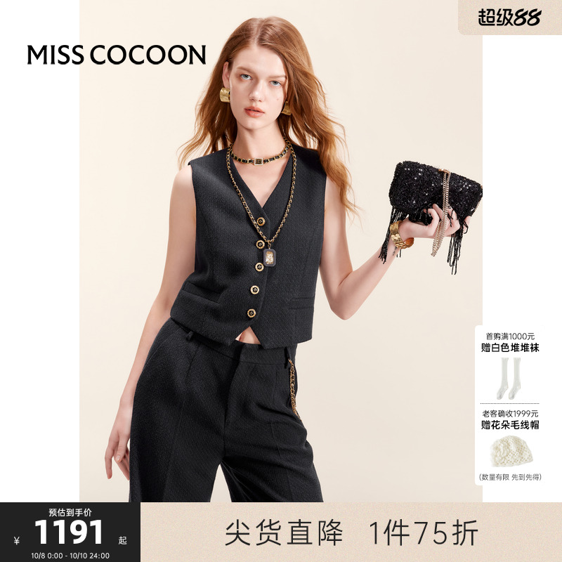 可可尼COCOON2025春季新款高级感法式小香风背心马甲马夹套装裤女