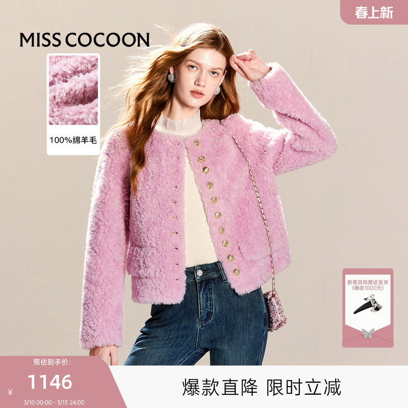 可可尼COCOON2025高级小香风外套女秋冬2025新款粉色皮
