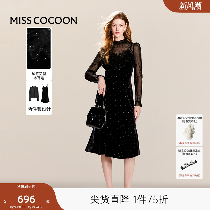 可可尼cocoon黑色气质蕾丝吊带裙