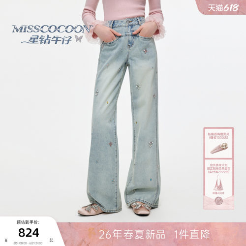 MISSCOCOON可可尼复古棉质牛仔裤