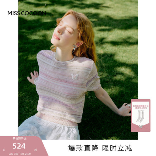 MISSCOCOON可可尼渐变色亮片短袖