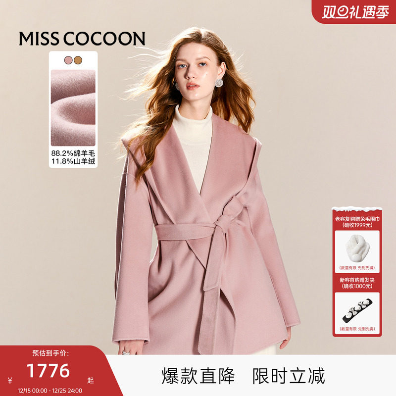 可可尼COCOON2025冬季新款收腰羊毛大衣V型大翻领通勤毛呢
