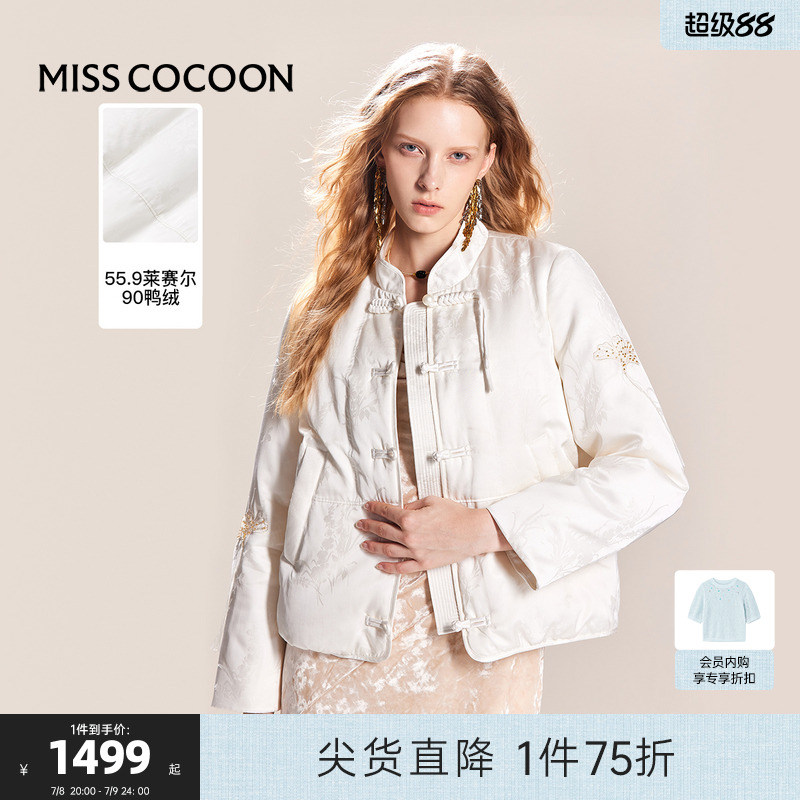 MISSCOCOON新中式半高领羽绒服