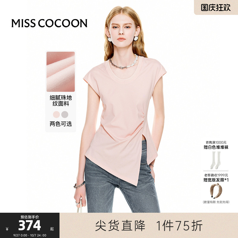 结构抽褶无袖COCOON开叉