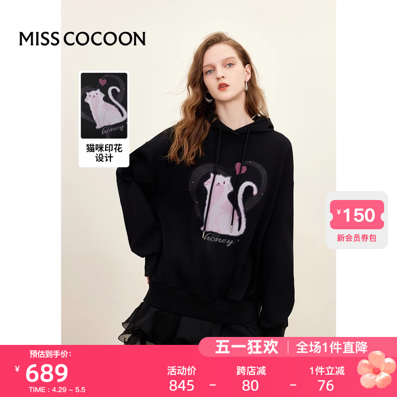 MISSCOCOON猫咪爱心印花减龄卫衣裙24春新款拼接网纱假两件连衣裙