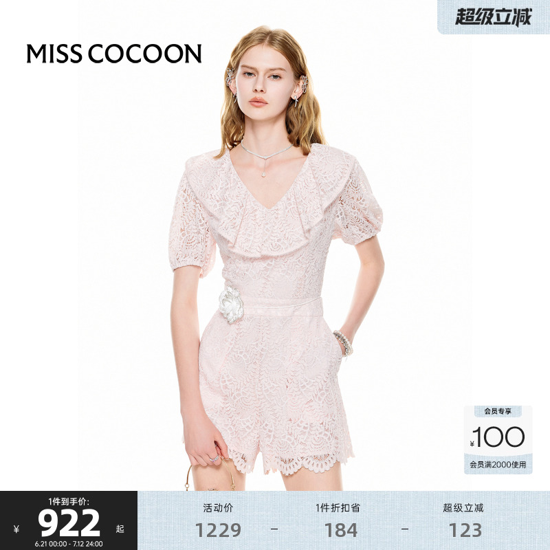 可可尼COCOON2025夏季新款法式镂空蕾丝绣花荷叶边设计感连