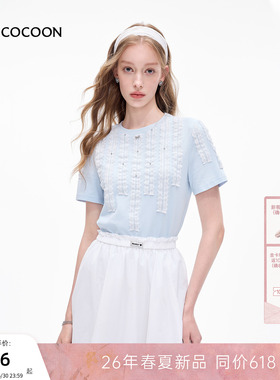 孙雪宁同款可可尼蓝色上衣T恤女2025夏季新款盐系木耳边撞色短袖