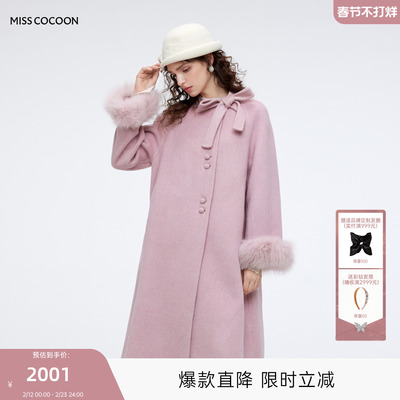 MISSCOCOON可可尼狐狸毛条大衣女2025秋冬新款千金风绵羊毛外套