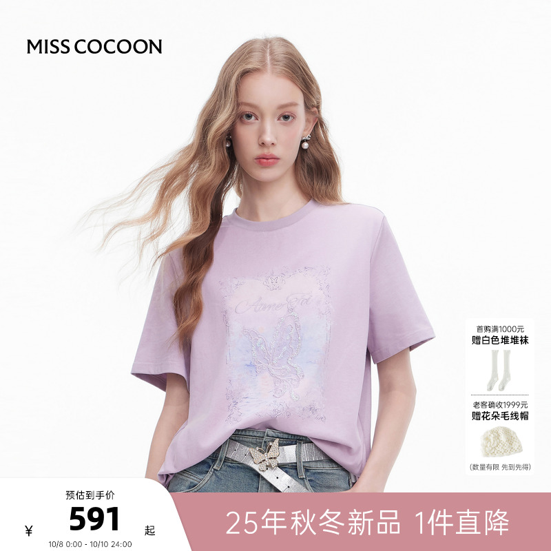 MISSCOCOON可可尼紫色蝴蝶绣花短袖女2025秋季新款宽松纯棉T恤