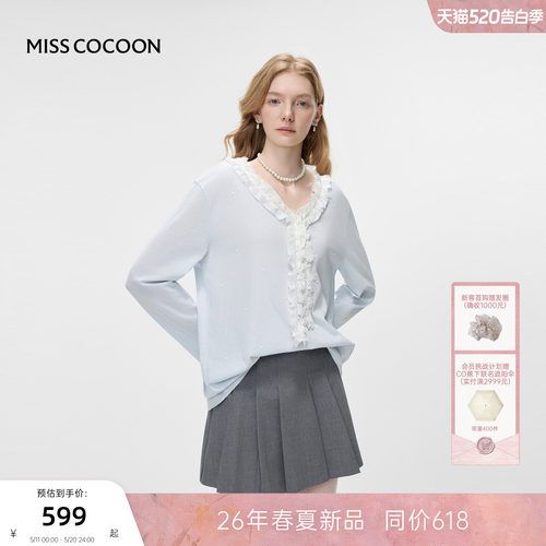 MISSCOCOON可可尼蓝色V领拼接T恤