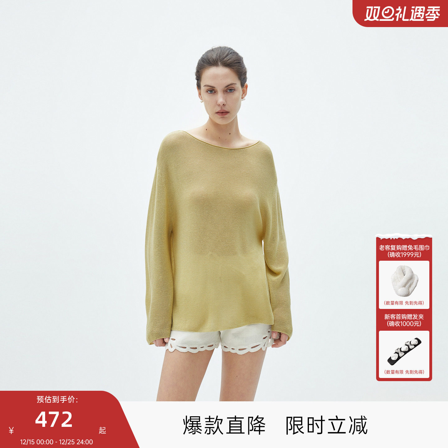 MISSCOCOON可可尼C3系列上衣女2025年秋款休闲裸感亚