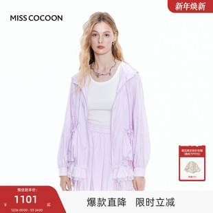 新款 2025秋季 女士粉色气质穿搭 COCOON可可尼防晒衣短裙套装 MISS