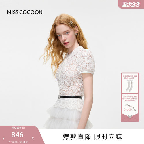 MISSCOCOON可可尼重工蕾丝polo衫