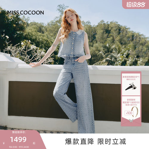 MISSCOCOON可可尼蕾丝娃娃领马甲