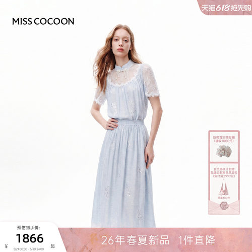 MISSCOCOON可可尼立领蓝色上衣女