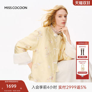 MISSCOCOON可可尼国风短外套女26冬季新款新中式莱赛尔鸭绒羽绒服