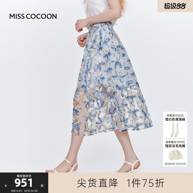 MISS COCOON可可尼立体花朵网纱伞裙女2025夏季新款a字半身长裙