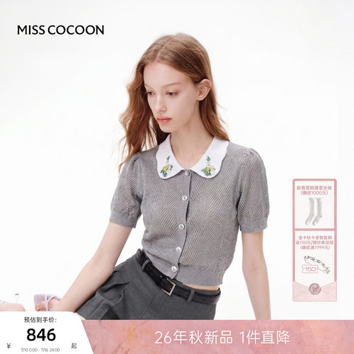 MISSCOCOON可可尼泡泡袖娃娃领