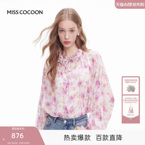 MISSCOCOON可可尼长袖粉色上衣女2025夏季新款法式印花雪纺衬衫