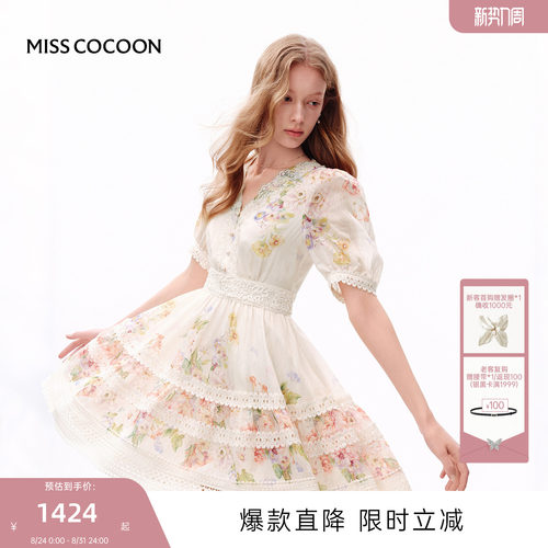 MISSCOCOON可可尼莱赛尔连衣裙