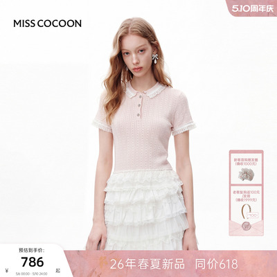 MISSCOCOON可可尼粉圆领短袖上衣