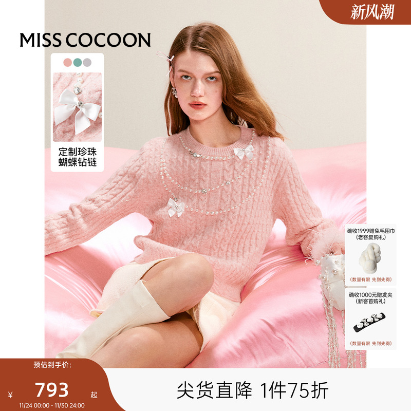 MISSCOCOON宽松舒适修饰身形